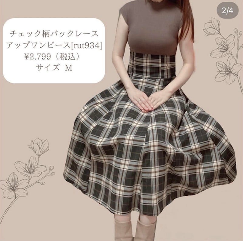 チェック柄バックレースアップワンピース