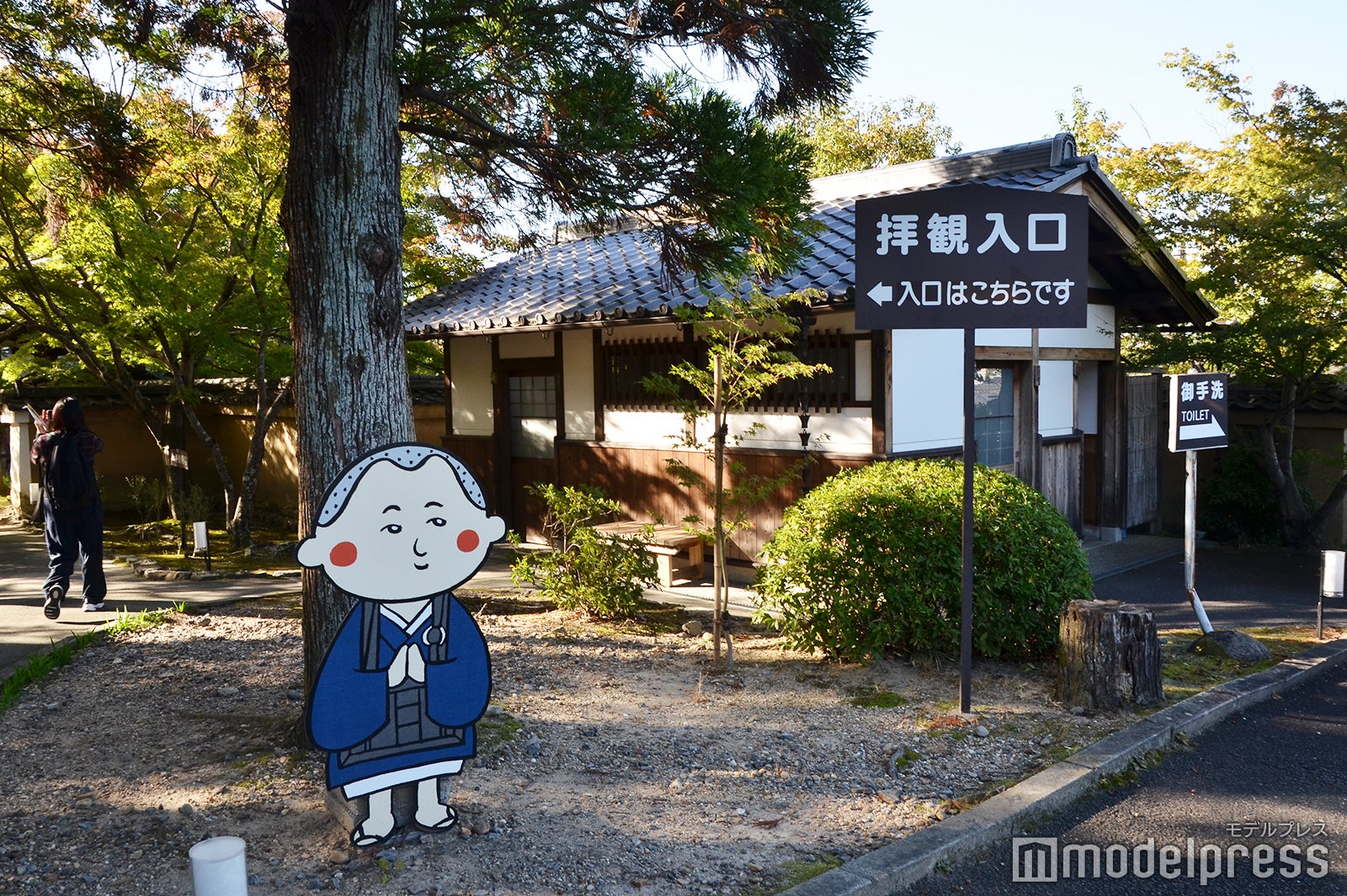 酬恩庵一休寺（C）モデルプレス