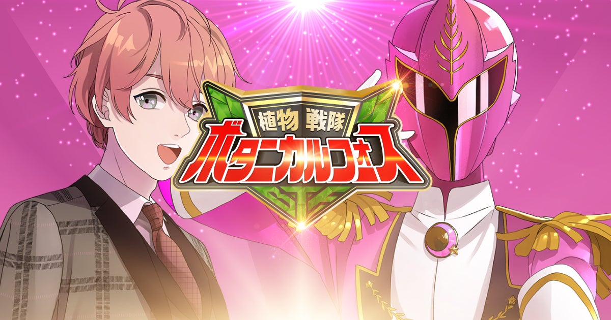 千花 葉月（ちばな はづき）　CV：蒼井翔太／「寝ながら うるおい美容液」