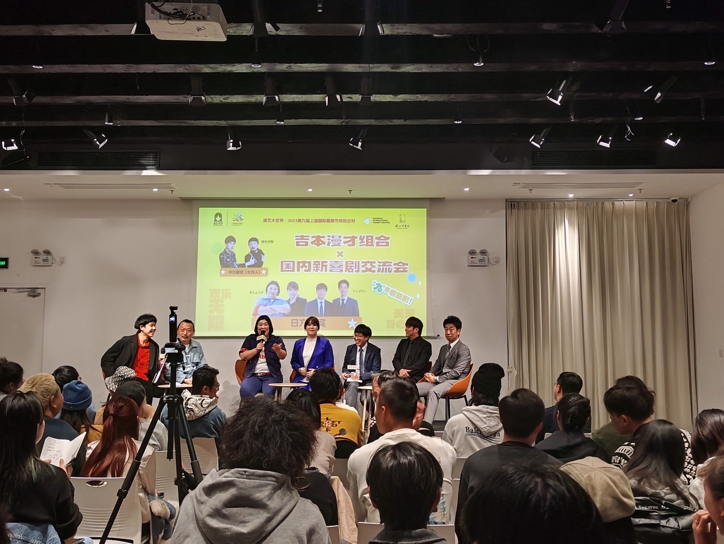 「上海コメディーフェスティバル2023」より（提供写真）