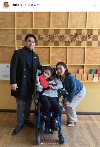 星野真里Instagramより