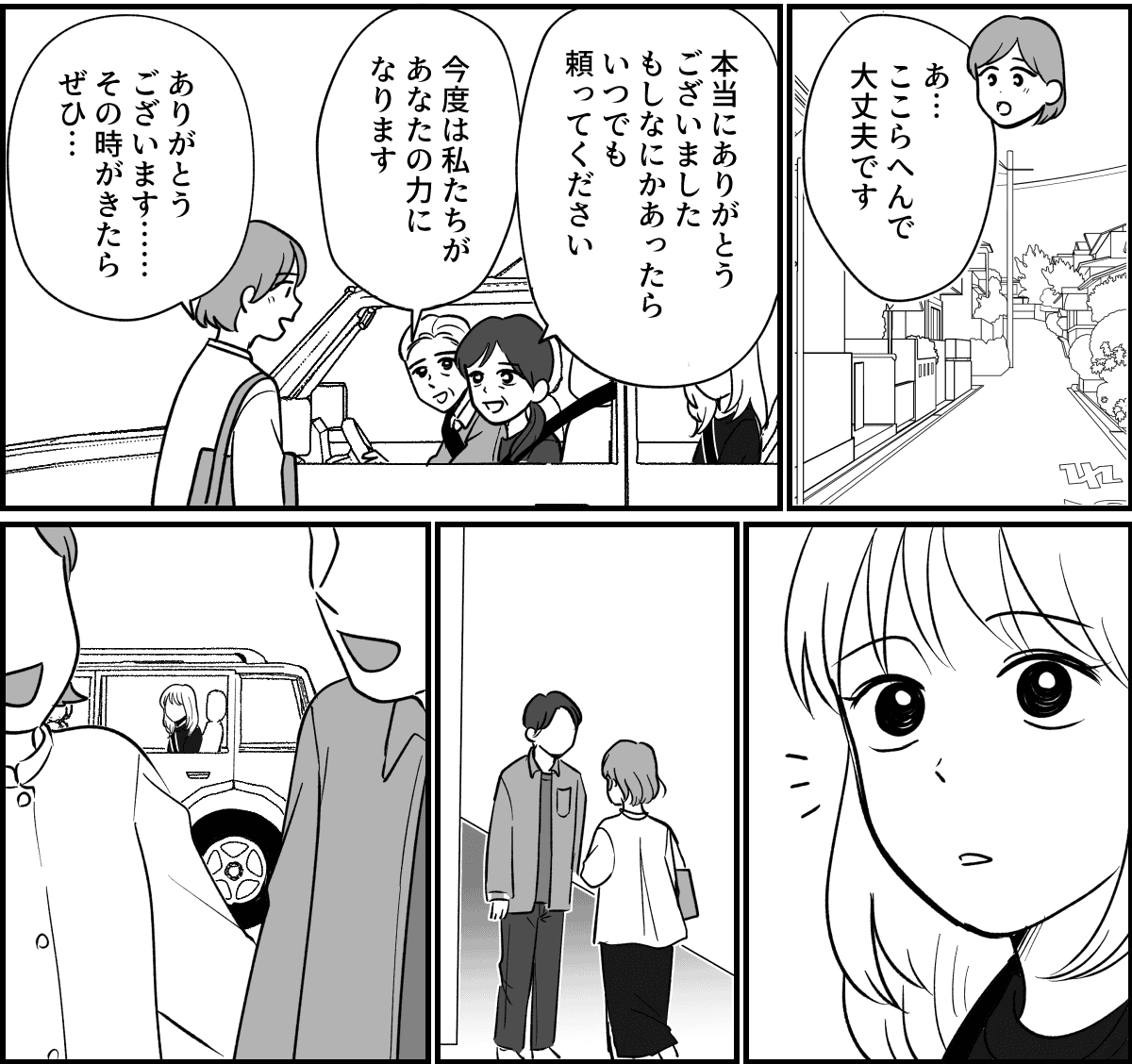 【修正版】18_2_2