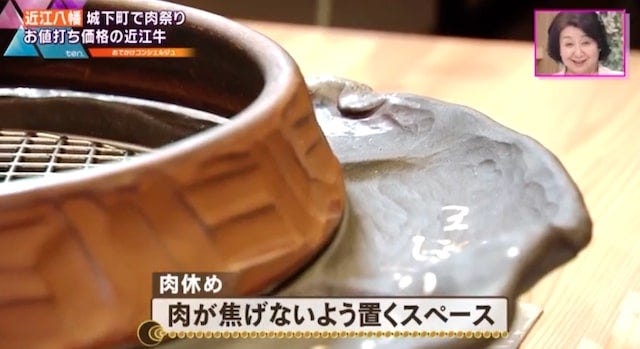 近江焼肉ホルモンすだく近江八幡店