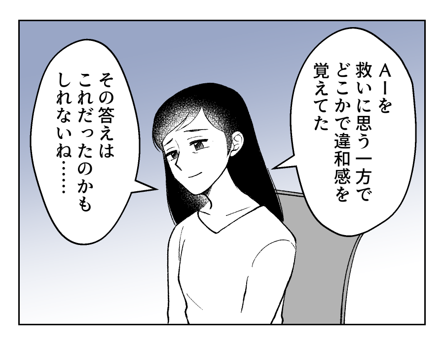 24_04fix