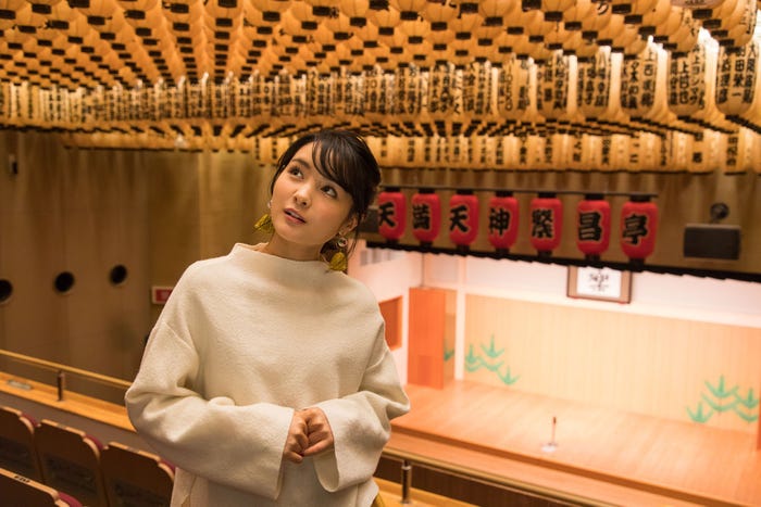 葵わかな(写真提供:NHK出版)