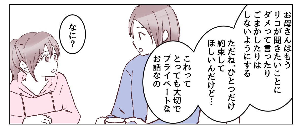 4_2_2