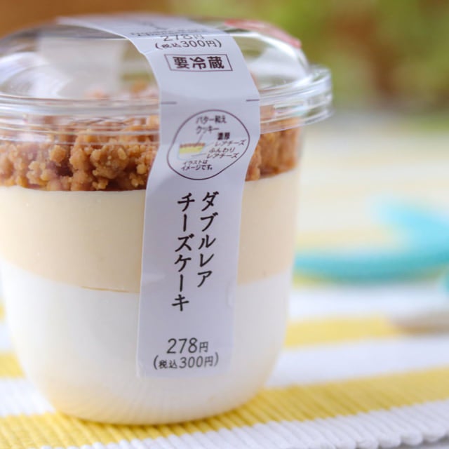 セブン_ダブルレアチーズケーキ横から