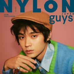 「NYLON guys」10月号（カエルム、8月27日発売）表紙：磯村勇斗（C）NYLON JAPAN