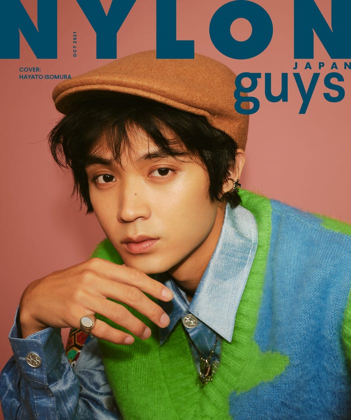 「NYLON guys」10月号(カエルム、8月27日発売)表紙:磯村勇斗(C)NYLON JAPAN