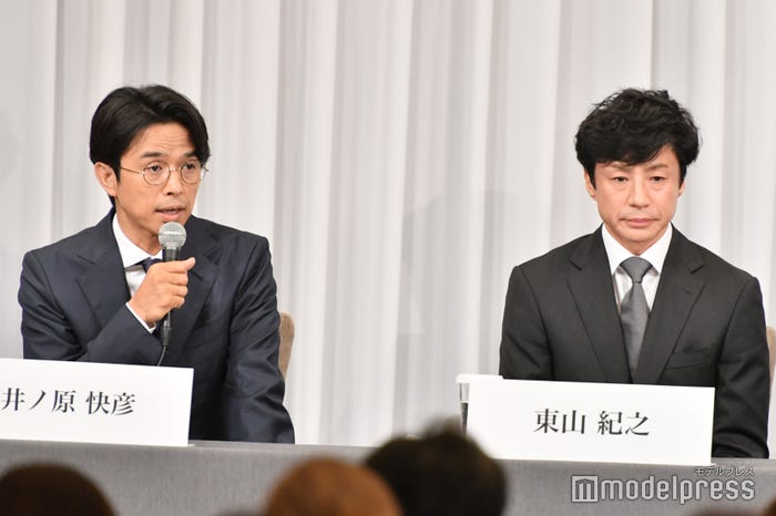 井ノ原快彦、東山紀之(C)モデルプレス