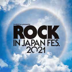 「ROCK IN JAPAN FESTIVAL 2021」（提供写真）