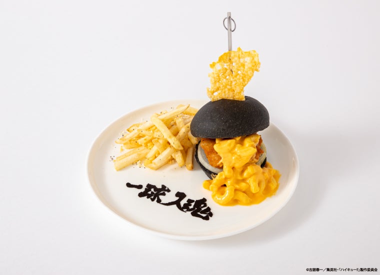 梟谷学園高校　フライドチキン＆チーズマカロニバーガー　　税込1,690円（C）古舘春一／集英社・「ハイキュー！！」製作委員会