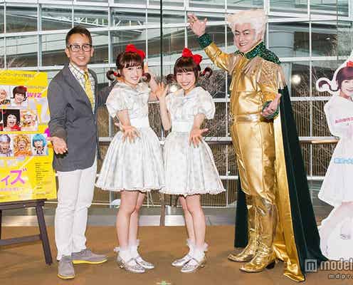 NMB48梅田彩佳「厳しく言われて泣いてしまったこともあった」