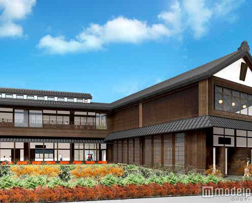 箱根観光の新名所、和カフェ&お土産屋が集まる「畔屋」オープン エヴァコラボ饅頭も