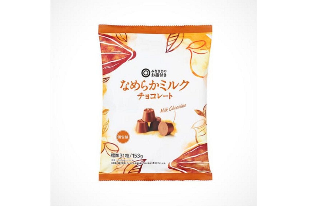 西友「なめらかミルクチョコレート」