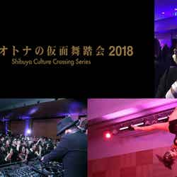 ※写真は2017年第1回開催時の様子/画像提供: