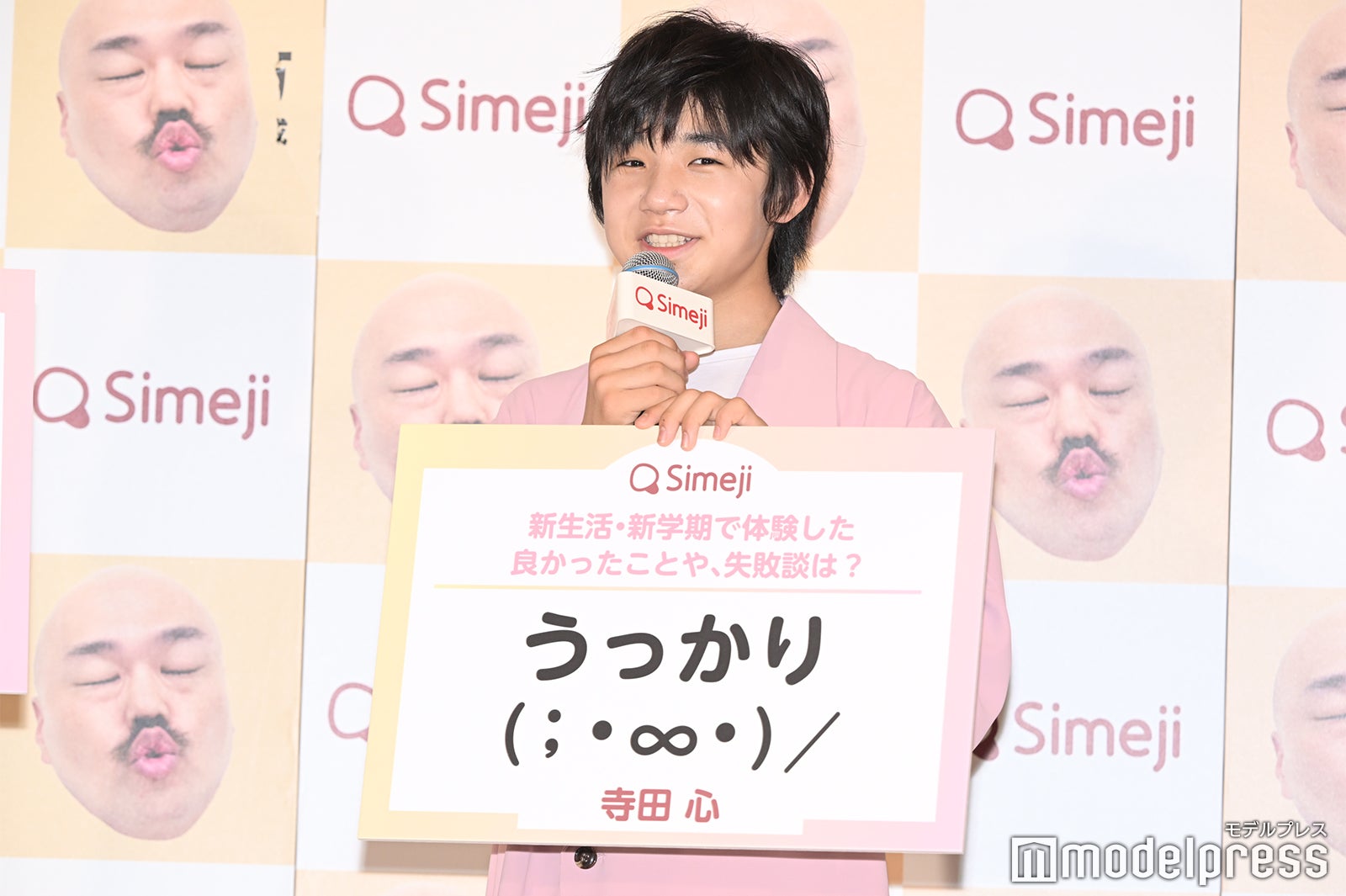 寺田心（C）モデルプレス