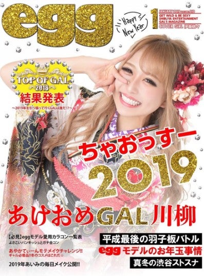 伊藤桃々X（旧Twitter）より