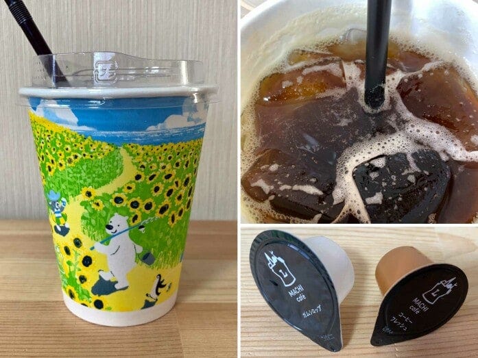 ローソン『マチカフェ