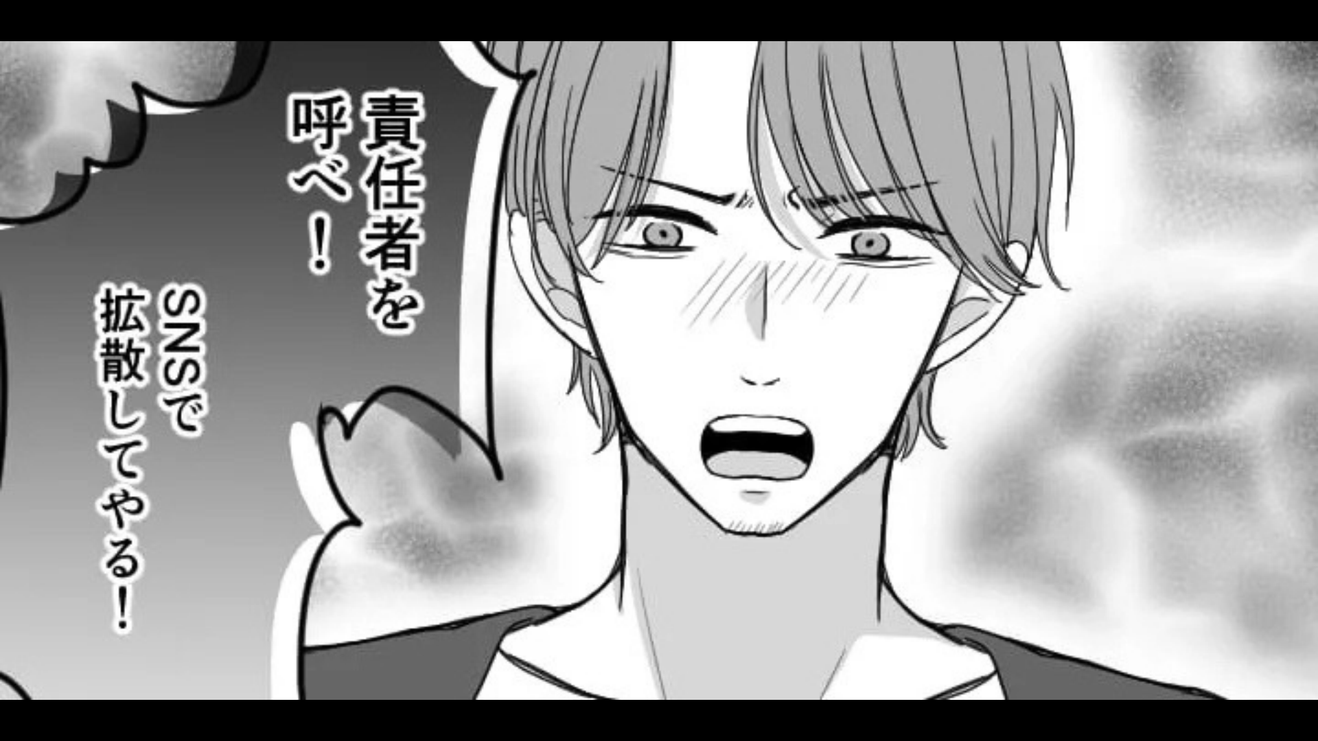 【恥ずかしい…】ケーキの飾りを異物混入と騒ぐクレーマー。しかし、主人公が【とある方法】で撃退！