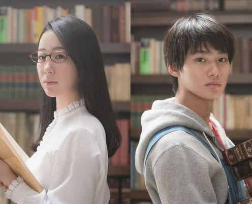 黒木華×野村周平、初共演で「ビブリア古書堂の事件手帖」映画化 お互いの印象明かす