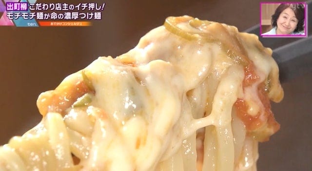 【京都】たっぷりのチーズと絡み合う麺が絶品！地元で愛される“つけ麺専門店”