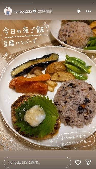 さおりん公式Instagramストーリーズより