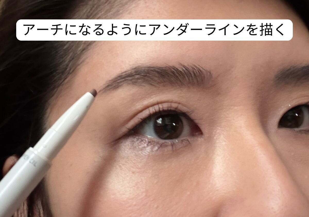 アーチになるようにアンダーラインを描く