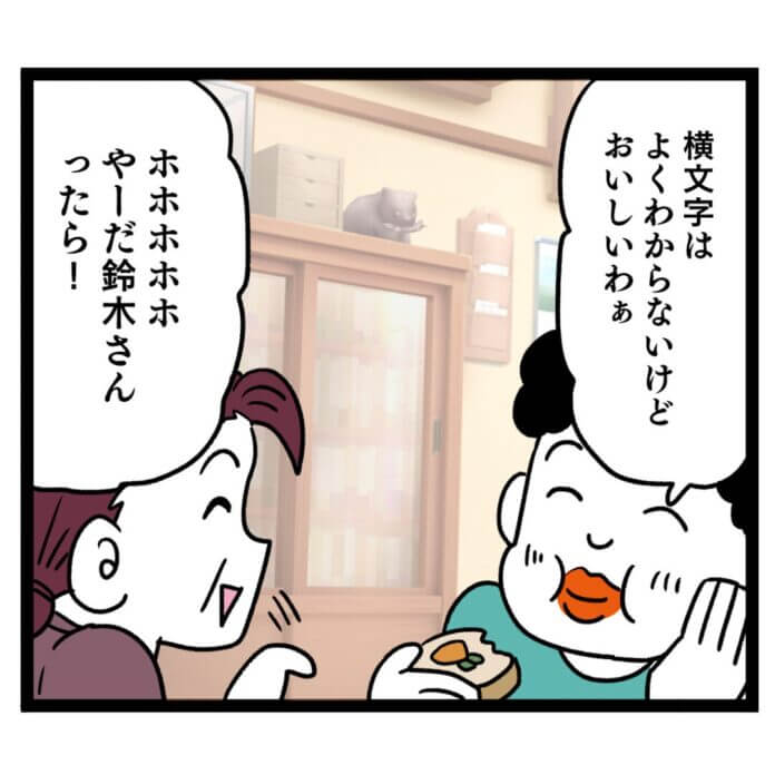 第27話