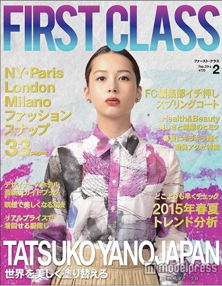 ファーストクラス表紙／Niki