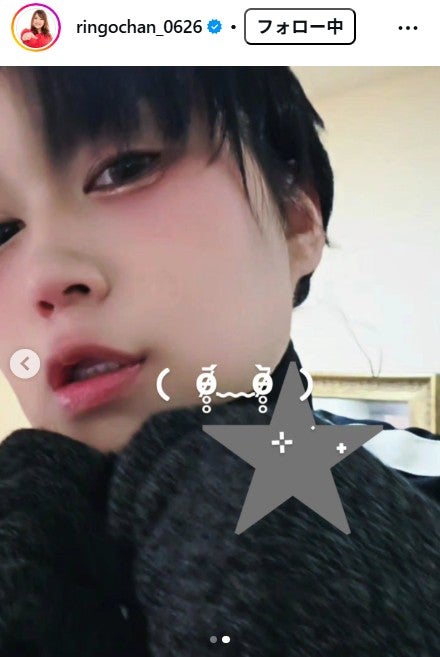 りんごちゃんInstagramより