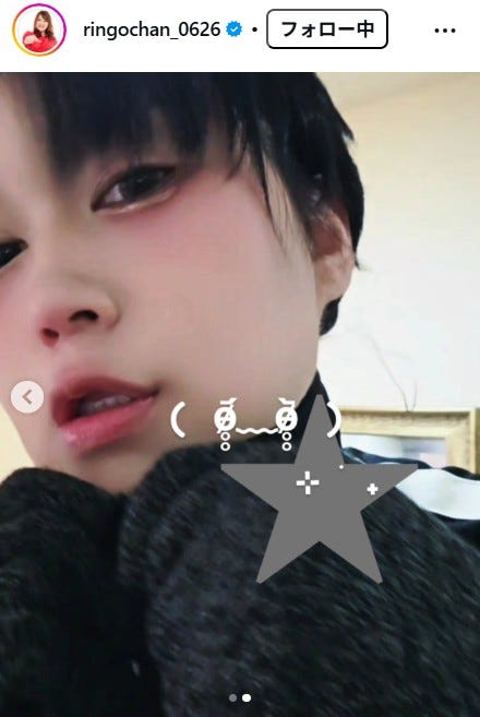 りんごちゃんInstagramより