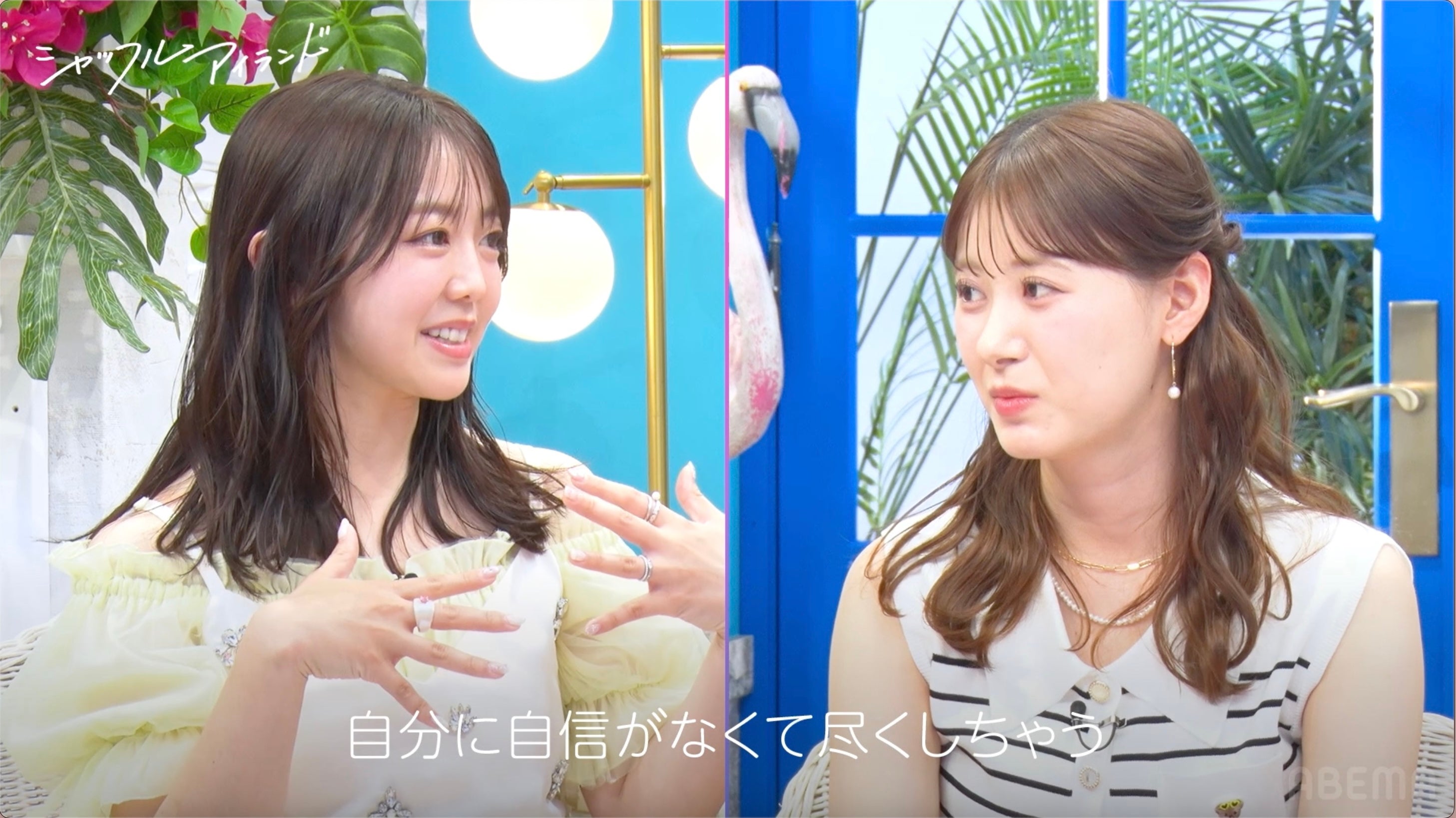 「今年もシャッフルアイランドの夏が来たぞ！SP」（C）AbemaTV,Inc.
