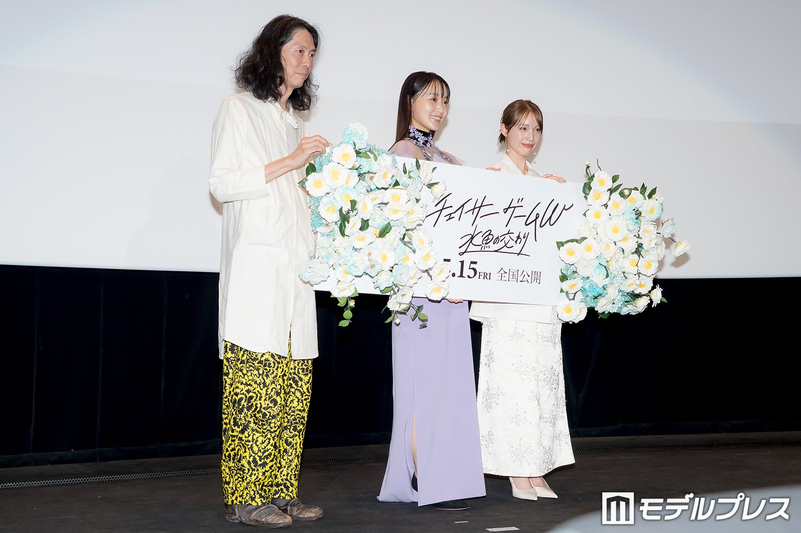 太田勇監督、菅井友香、中村ゆりか（C）モデルプレス