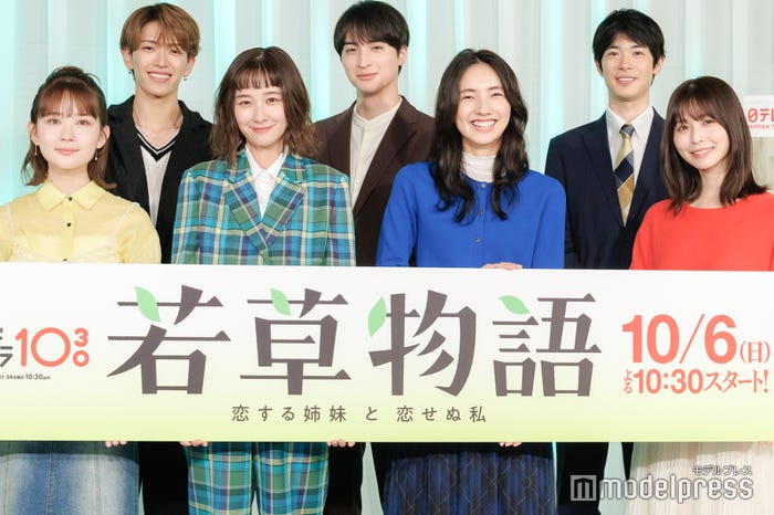 (後列左から)深田竜生、一ノ瀬颯、渡辺大知(前列左から)畑芽育、堀田真由、仁村紗和、長濱ねる(C)モデルプレス