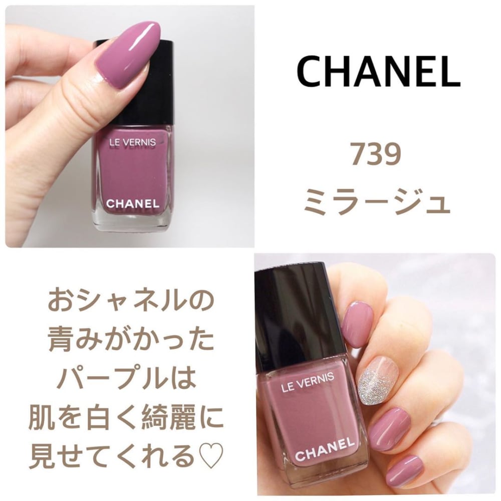 CHANEL739ミラージュ