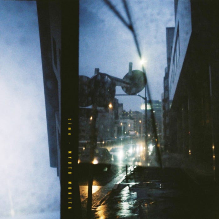 森田美勇人「Time」ジャケット写真(提供写真)