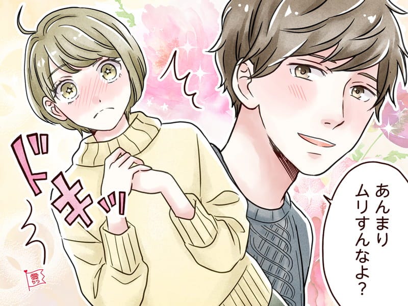 【前編】男性の干支別♡好きな女性に「本能的にやってしまうこと」は？