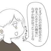ムチュラン ムチュリーご夫妻とともに日本に向けて出発 Arcs Ii 北極域研究加速プロジェクト
