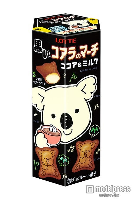 史上初の黒いコアラのマーチが誕生 絵柄は全500種類