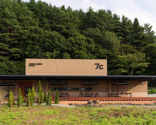 山梨にワイナリーヴィラ「7c villa & winery」露天風呂併設の客室&ペアリング体験…心躍る上質な滞在提供