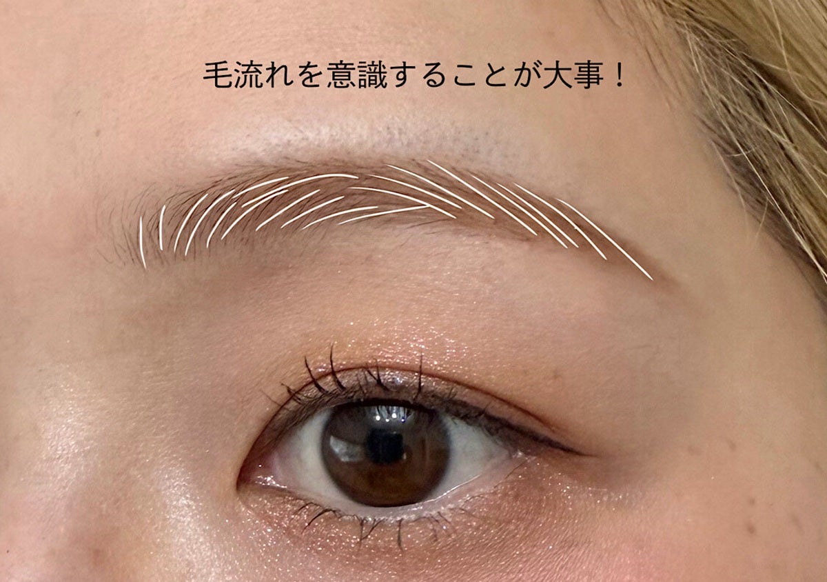 正しい眉の描き方知らないとまずい！眉メイクで損してる人の共通点4選