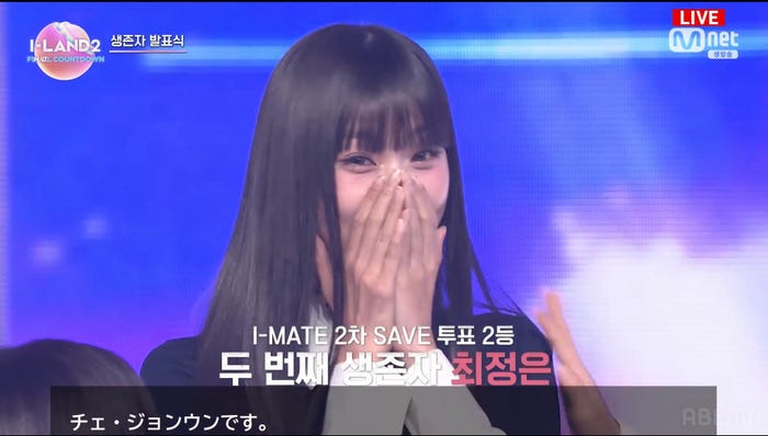 チェ・ジョンウン(C) CJ ENM Co., Ltd, All Rights Reserved