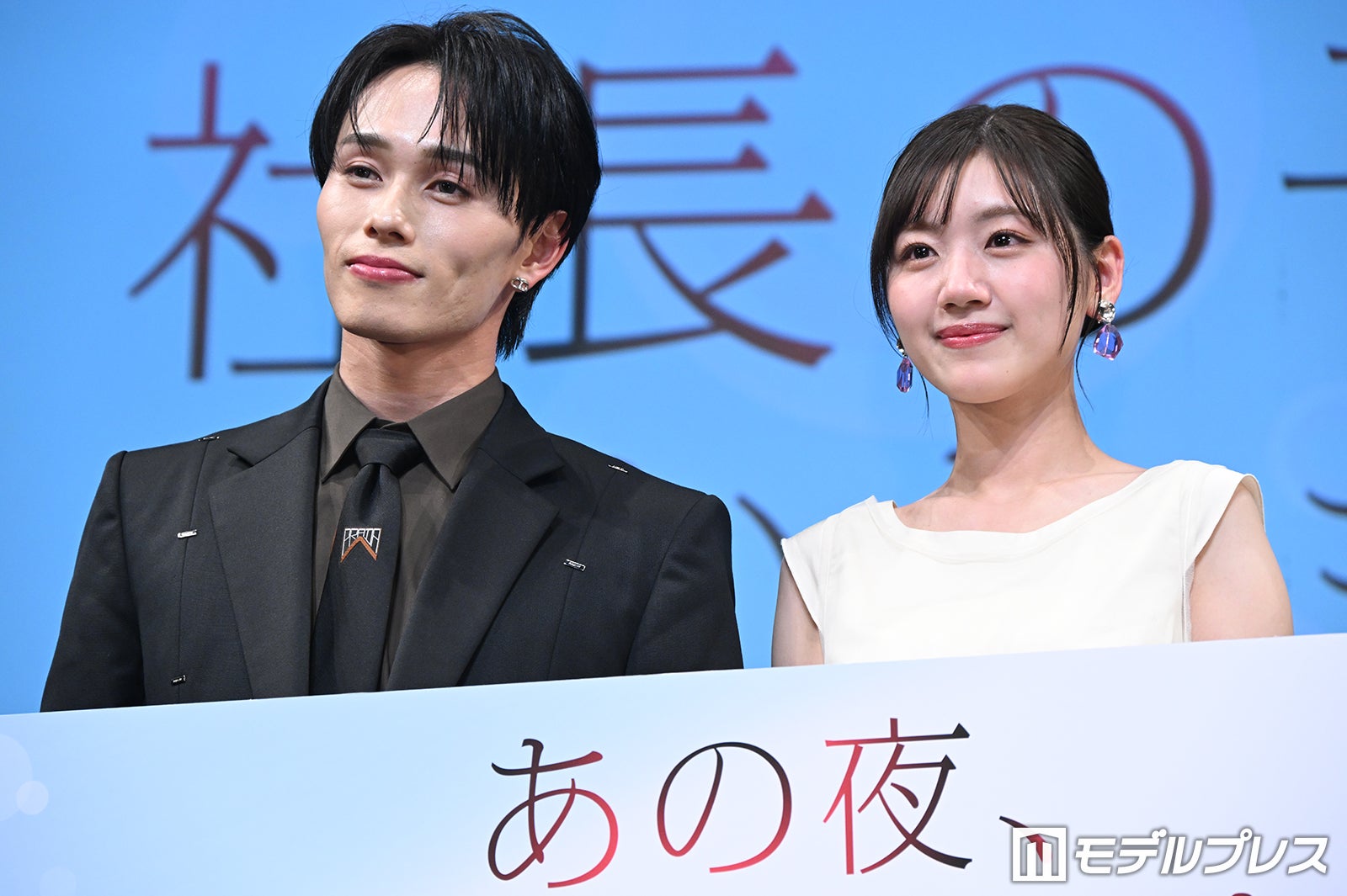 森次政裕、佐々木美玲（C）モデルプレス