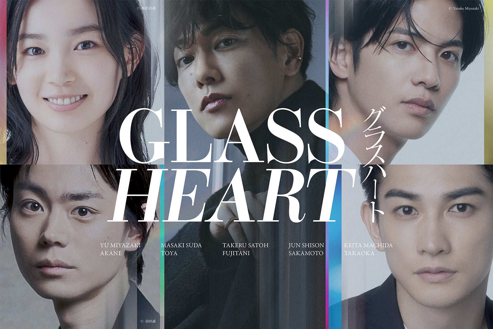 佐藤健、Netflixドラマで主演＆共同エグゼクティブ