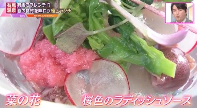 ラ・フォンテーヌ