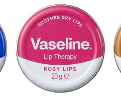 【ヴァセリン新作】うるおいとツヤをプラス!「リップ モイストシャイン シリーズ」が新登場