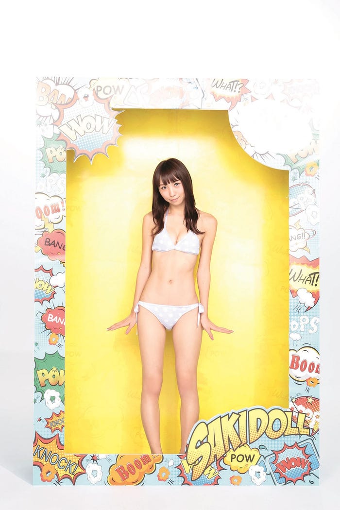 安藤笑(c)細居幸次郎/集英社
