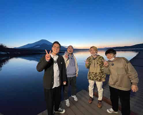 神木隆之介「一度やってみたかった」シュールな方法で登場 初体験を詰め込んだ旅へ