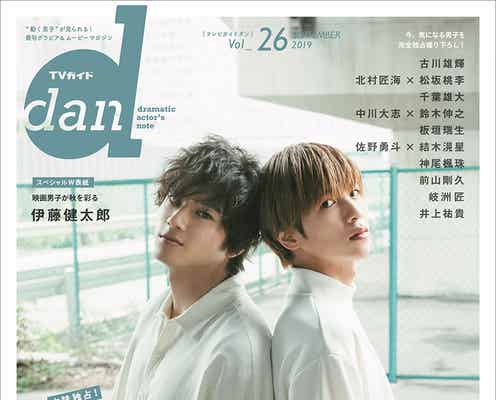 山田裕貴&志尊淳、貴重な先輩後輩2ショット 俳優集団D2の思い出話に花咲かす